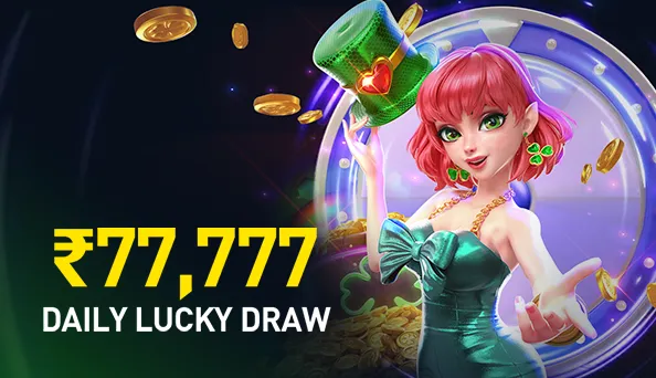 Daily VIP Free Lucky Draw ₹77,777 Big Prize